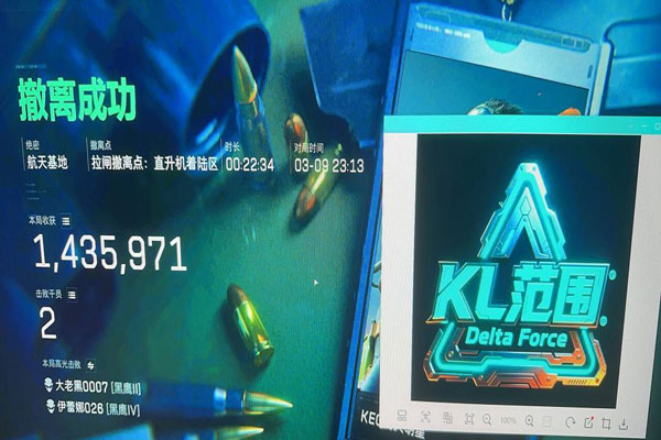 u盘内存辅助三角洲软件效果